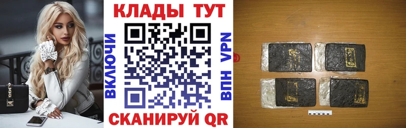 Виды наркотиков купить Пушкино COCAIN Гашиш Alpha PVP Конопля