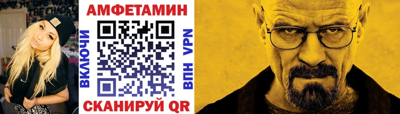 Amphetamine Розовый  закладки  hydra зеркало  Пушкино 