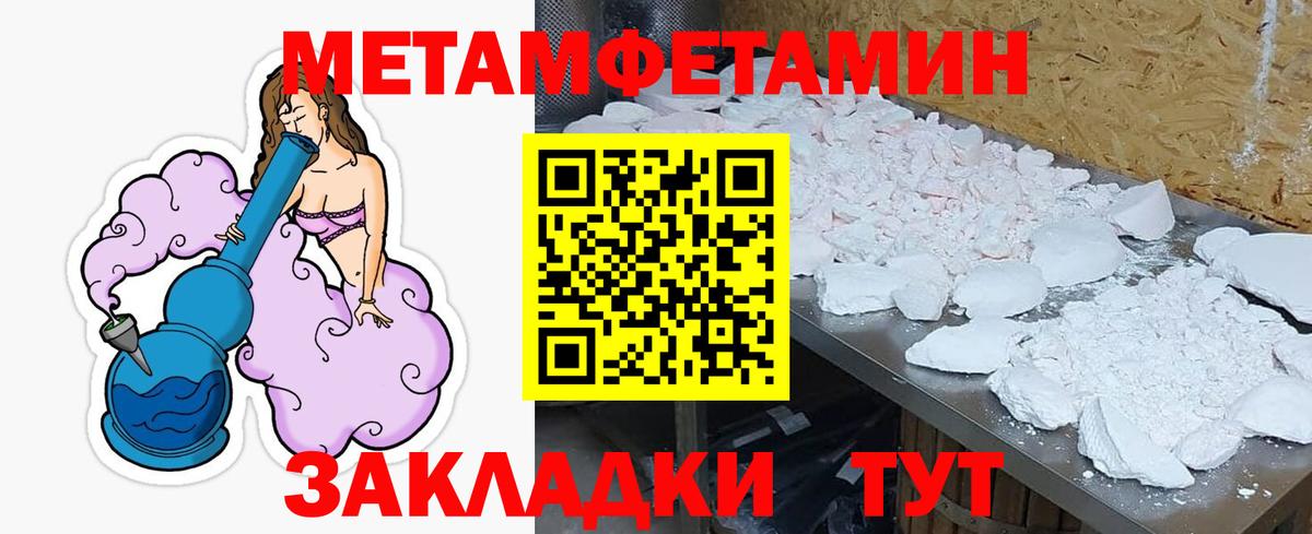 Пушкино  АМФЕТАМИН  Вход с VPN  mega рабочий сайт  АМФЕТАМИН VHQ  АМФЕТАМИН 