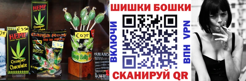 Canna-Cookies конопля  Пушкино 