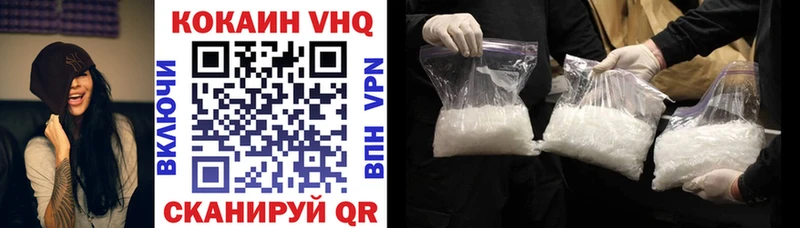 где купить наркоту  Пушкино  КОКАИН FishScale 