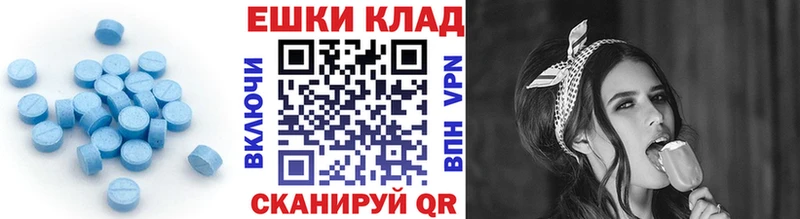 наркота Пушкино ЭКСТАЗИ Cube