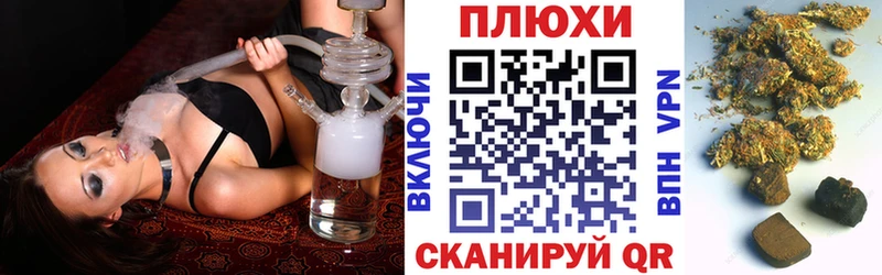 закладки  Пушкино  ГАШ Cannabis 
