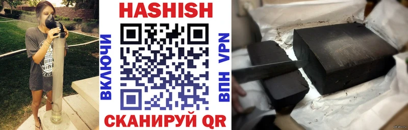 ГАШИШ hashish Пушкино