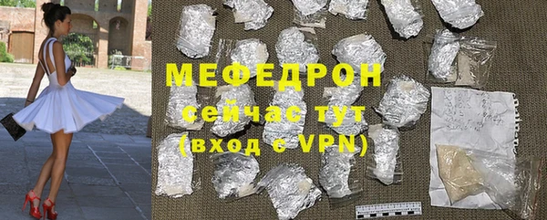 меф VHQ Арсеньев