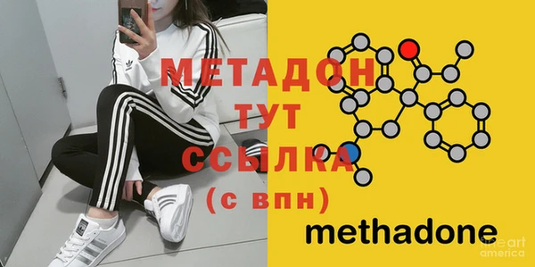 меф VHQ Арсеньев