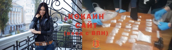 меф VHQ Арсеньев