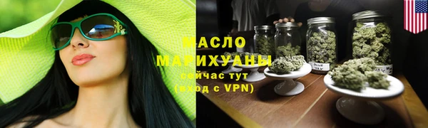 мефедрон Армянск