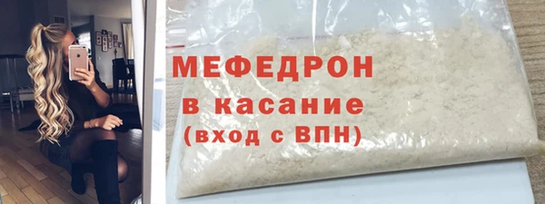 шишки Аркадак