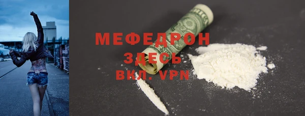 ешки Протвино