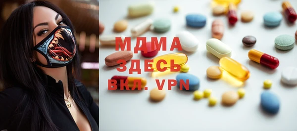 мефедрон Армянск