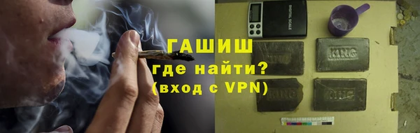 мефедрон Армянск