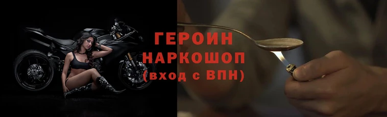 мефедрон Армянск
