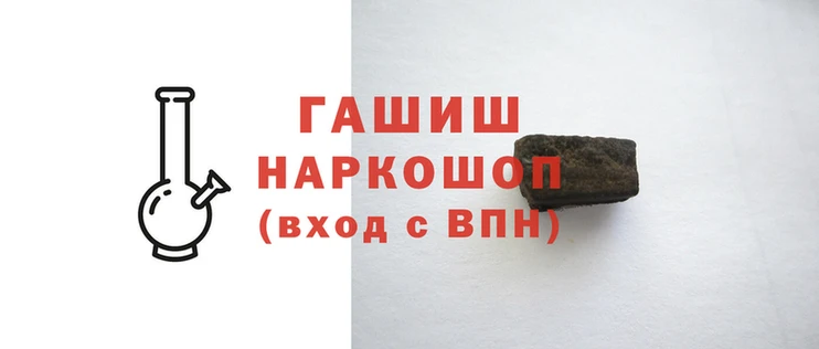 гашик Приозерск