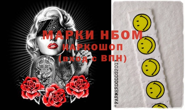 мефедрон Армянск