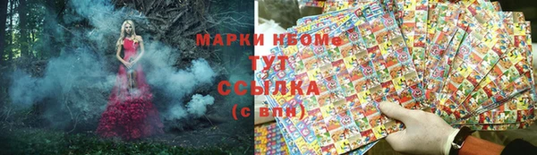 меф VHQ Арсеньев