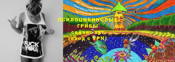 меф VHQ Арсеньев