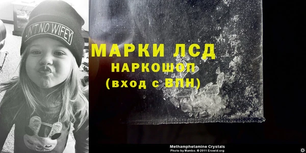 меф VHQ Арсеньев