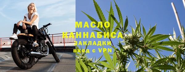 меф VHQ Арсеньев