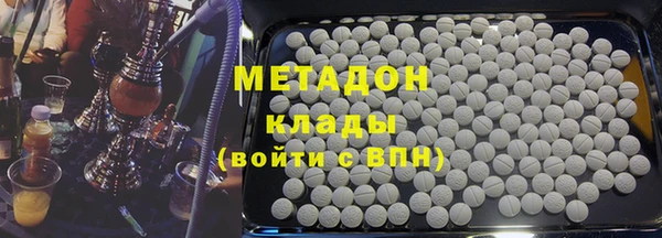 меф VHQ Арсеньев