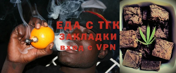 меф VHQ Арсеньев