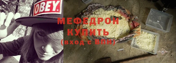 мефедрон Армянск