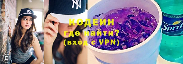 мефедрон Армянск