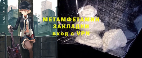 мефедрон Армянск