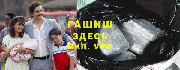 меф VHQ Арсеньев