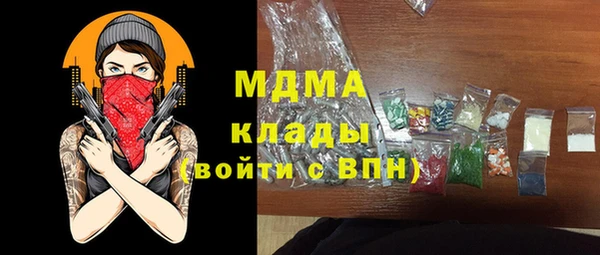 кокаин Алексеевка