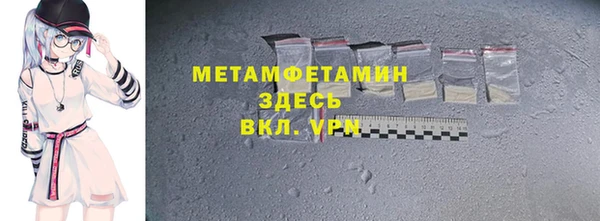 меф VHQ Арсеньев