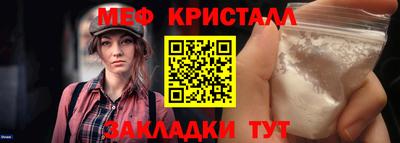 первитин Жуковский