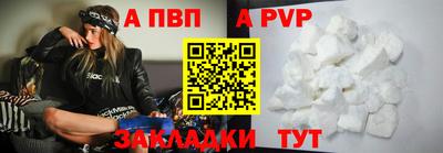 марки nbome Заволжье
