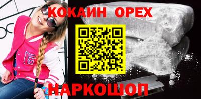 первитин Жуковский
