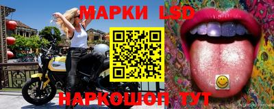 марки nbome Заволжье