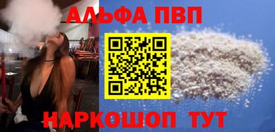 бошки Заводоуковск