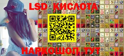 марки nbome Заволжье