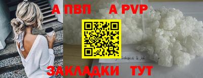 бошки Заводоуковск