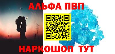 первитин Жуковский