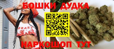 бошки Заводоуковск