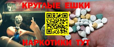 бошки Заводоуковск