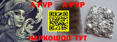 бошки Заводоуковск
