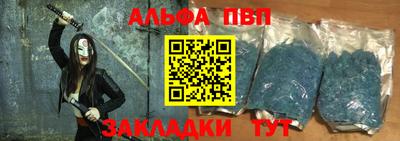 бошки Заводоуковск