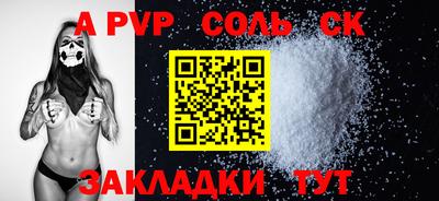 бошки Заводоуковск