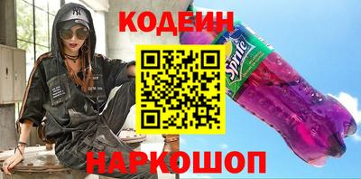 марки nbome Заволжье