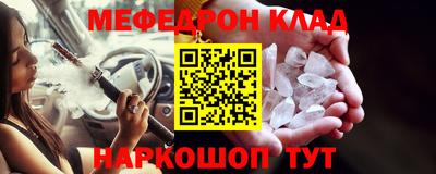 первитин Жуковский