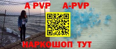 первитин Жуковский