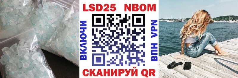 Лсд 25 экстази кислота  Пушкино 