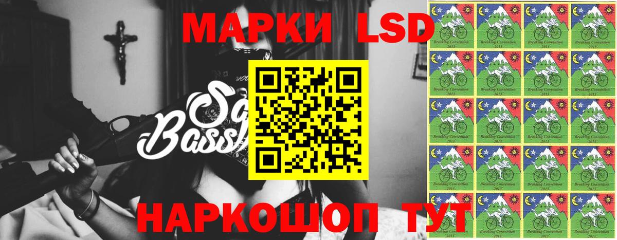 ЛСД экстази кислота  Вход с VPN  Пушкино  ЛСД экстази ecstasy 