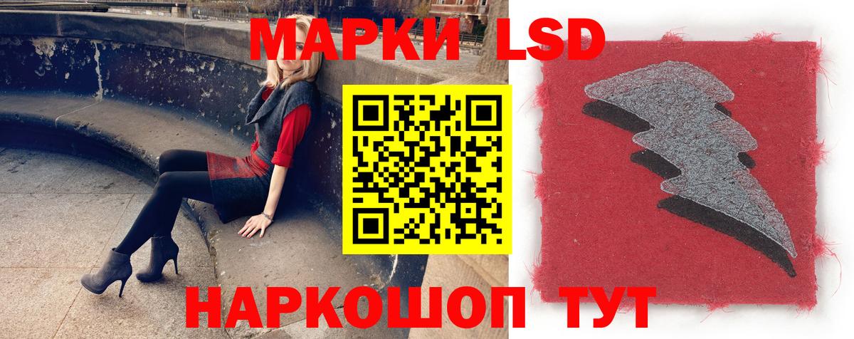 LSD-25 экстази ecstasy Пушкино
